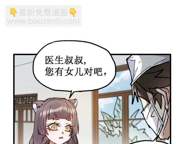 第135话 金乌的往事30