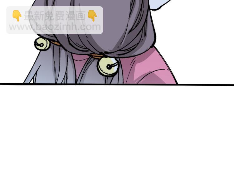 第135话 金乌的往事49