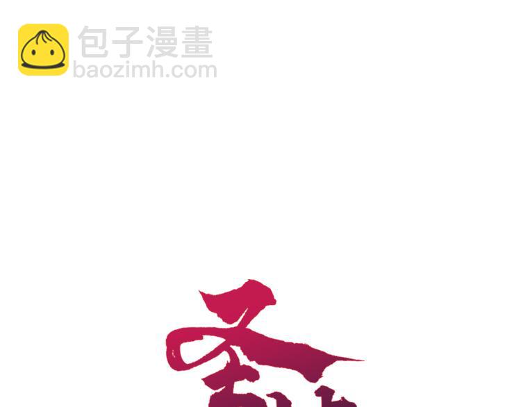 第135话 金乌的往事6