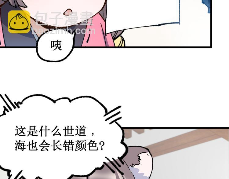 第135话 金乌的往事64