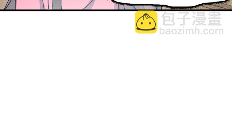 第135话 金乌的往事66