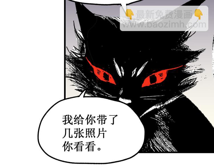 第135话 金乌的往事77