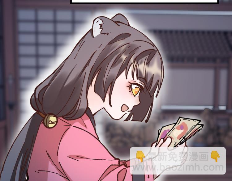 第135话 金乌的往事87