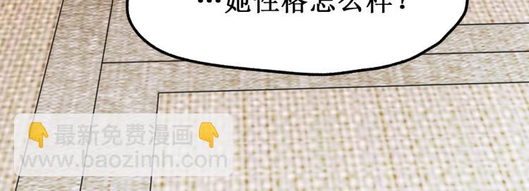 第135话 金乌的往事89