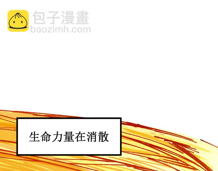 第135话 金乌的往事9