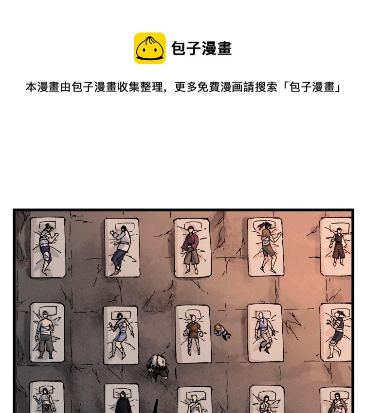 第137话 西方来袭0
