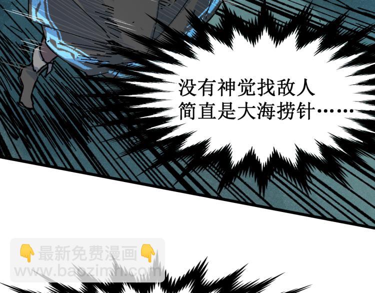 第137话 西方来袭106