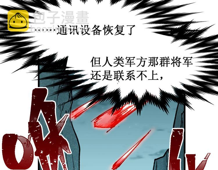 第137话 西方来袭107