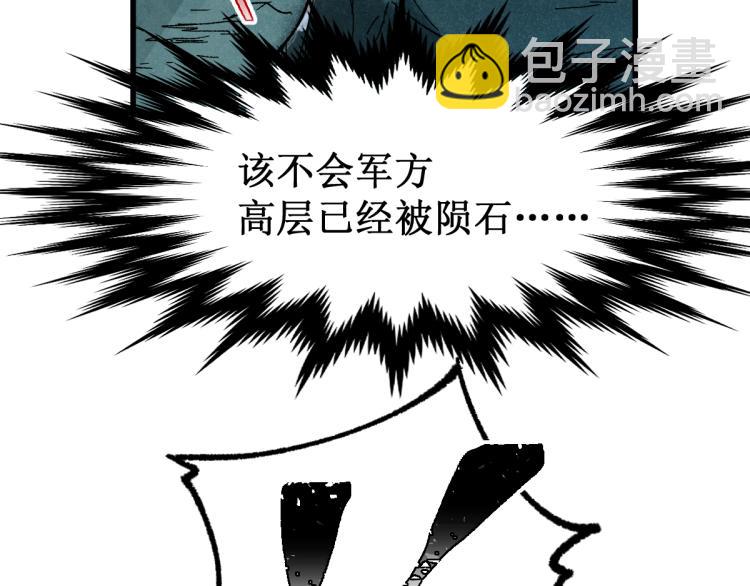 第137话 西方来袭109