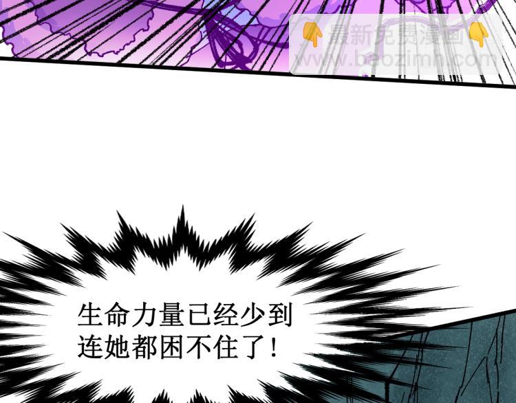 第137话 西方来袭111