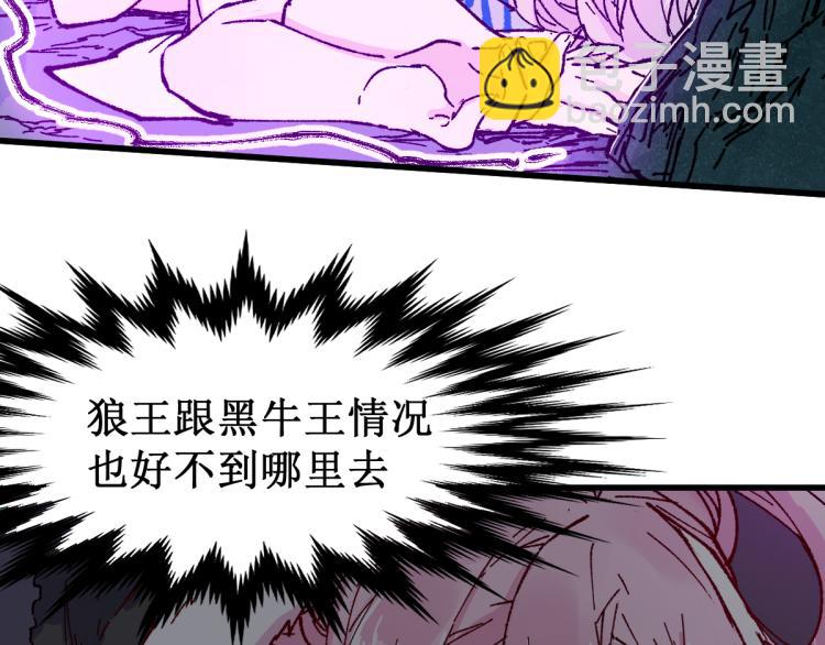 第137话 西方来袭113