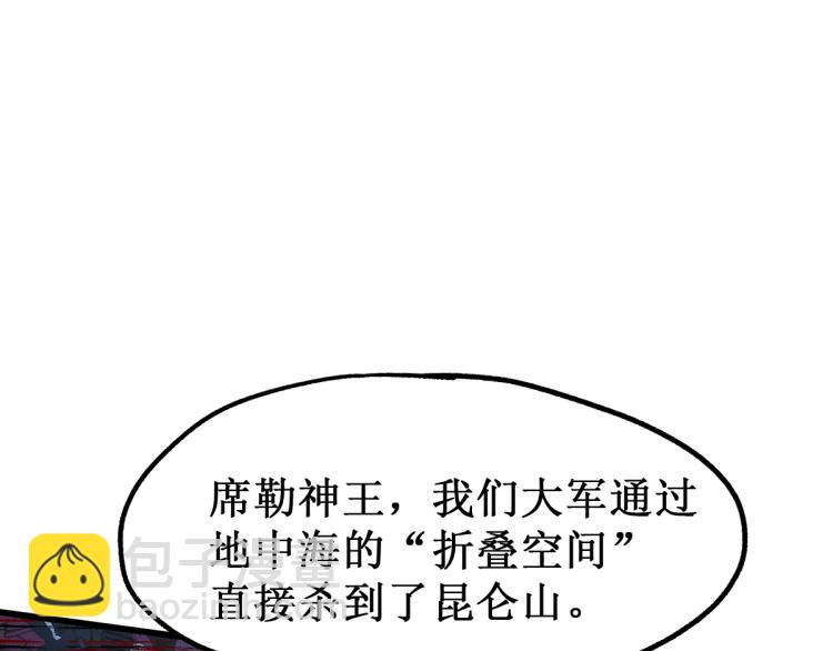 第137话 西方来袭12