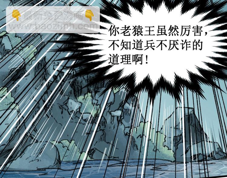 第137话 西方来袭121