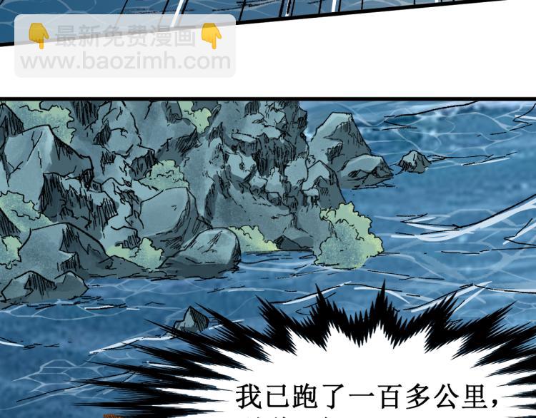 第137话 西方来袭122