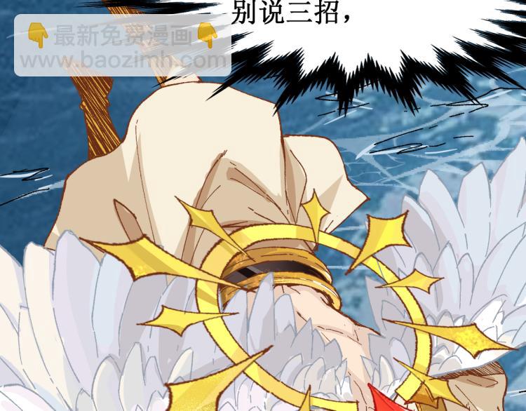 第137话 西方来袭123