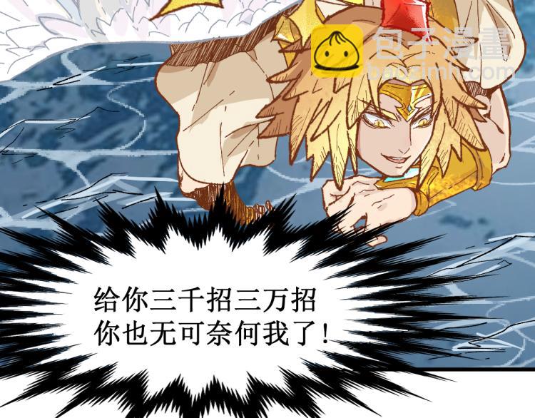 第137话 西方来袭124