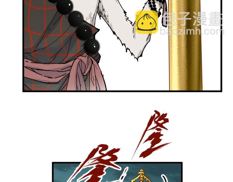 第137话 西方来袭126