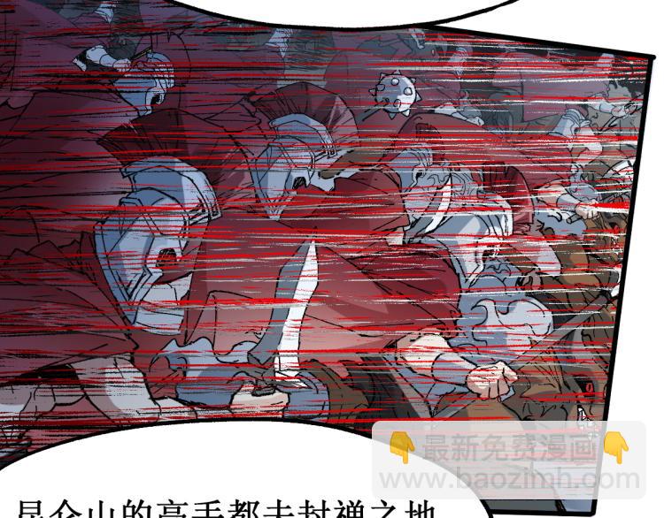 第137话 西方来袭13