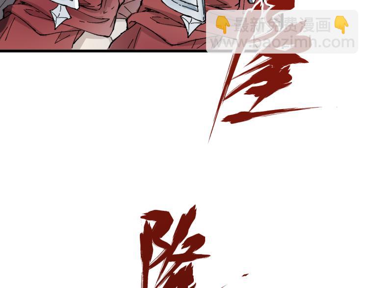 第137话 西方来袭130