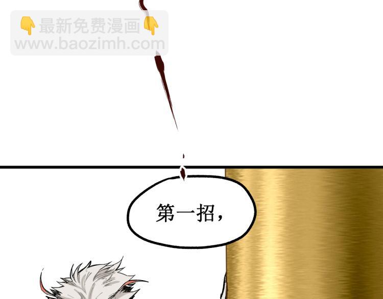 第137话 西方来袭132