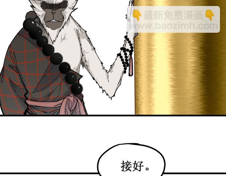 第137话 西方来袭133