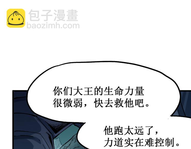 第137话 西方来袭163