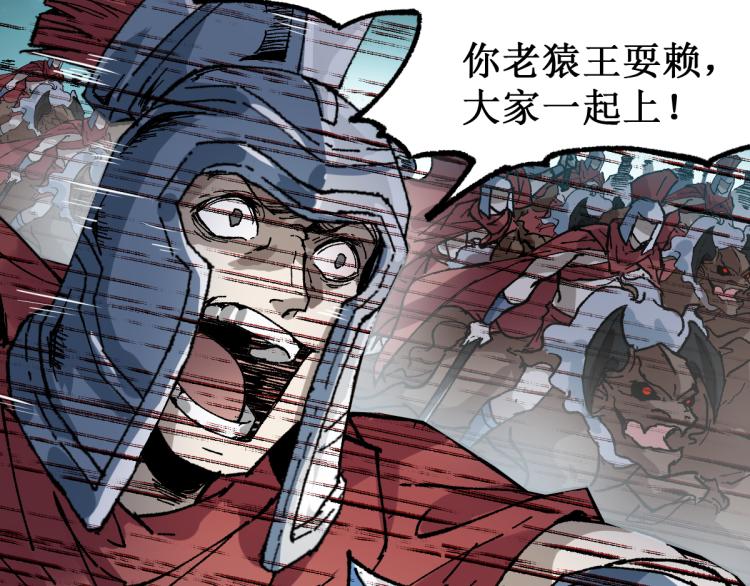 第137话 西方来袭165