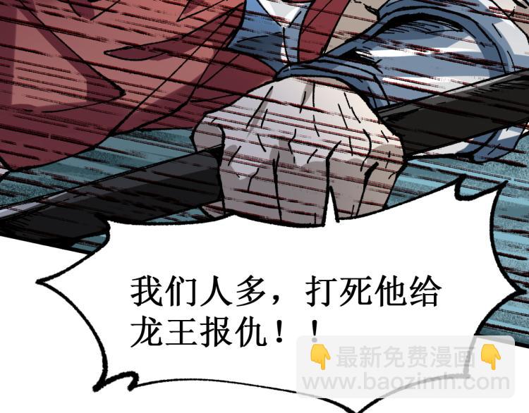 第137话 西方来袭166