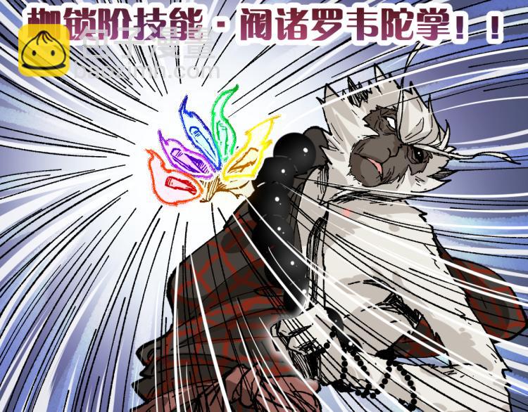 第137话 西方来袭168