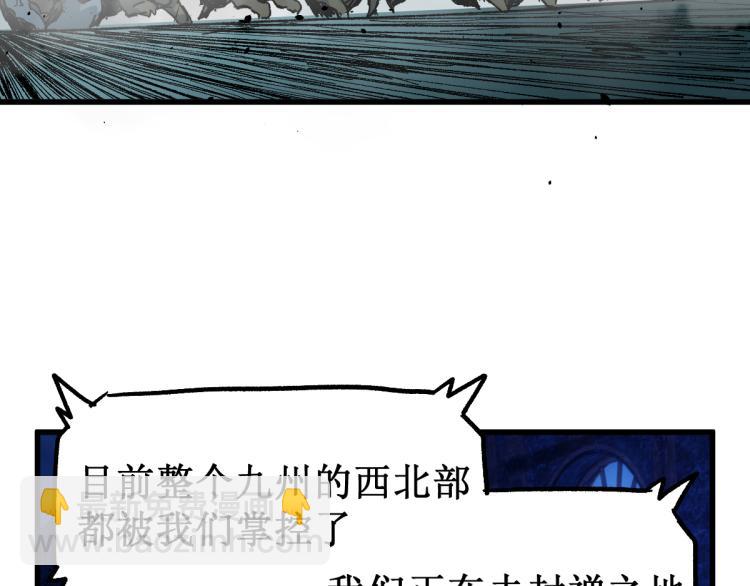 第137话 西方来袭17