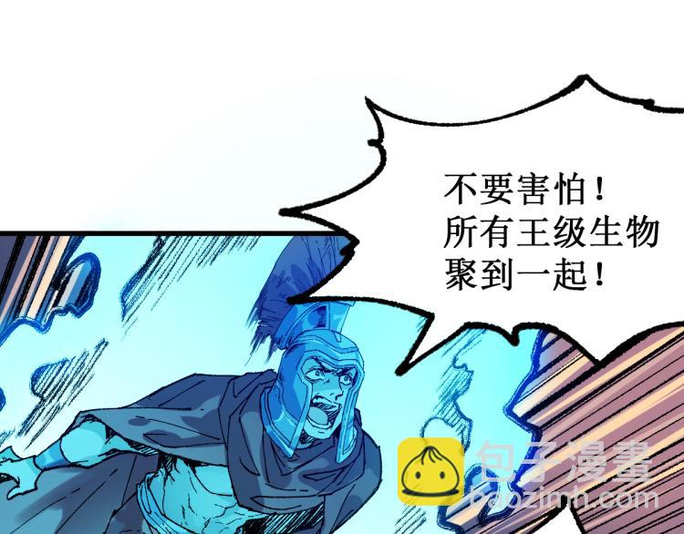 第137话 西方来袭177