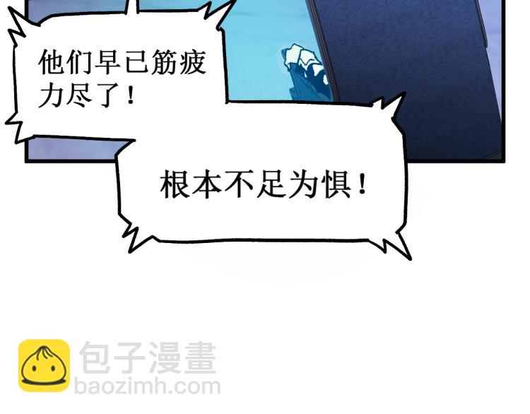 第137话 西方来袭19
