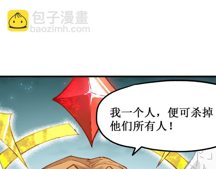 第137话 西方来袭20