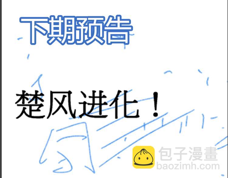 第137话 西方来袭206