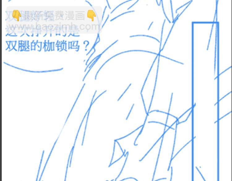 第137话 西方来袭208