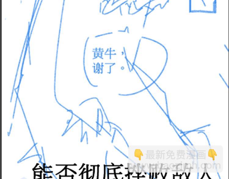 第137话 西方来袭209