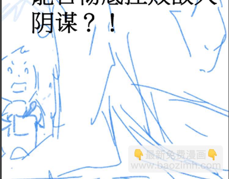 第137话 西方来袭210