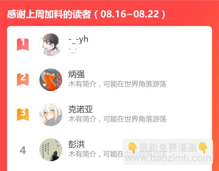 第137话 西方来袭219