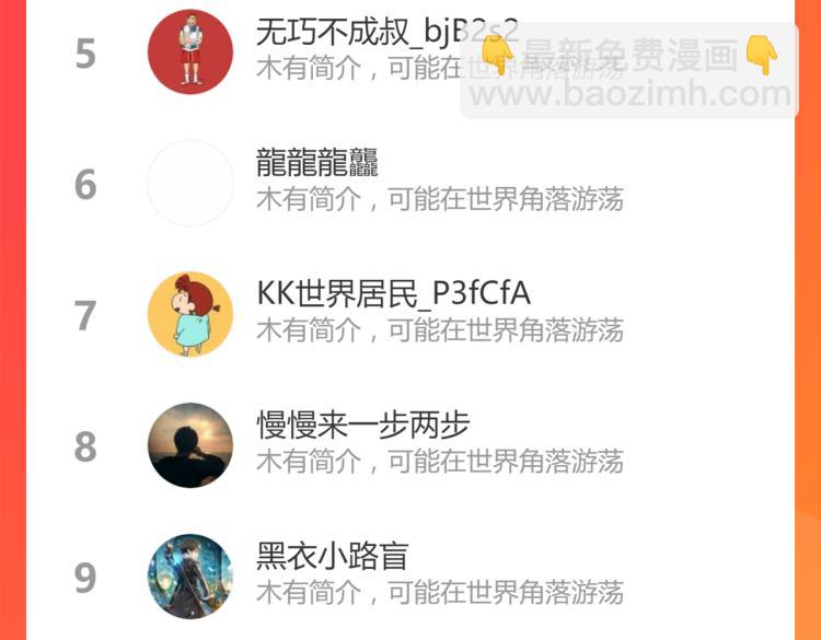 第137话 西方来袭220