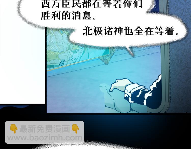 第137话 西方来袭23