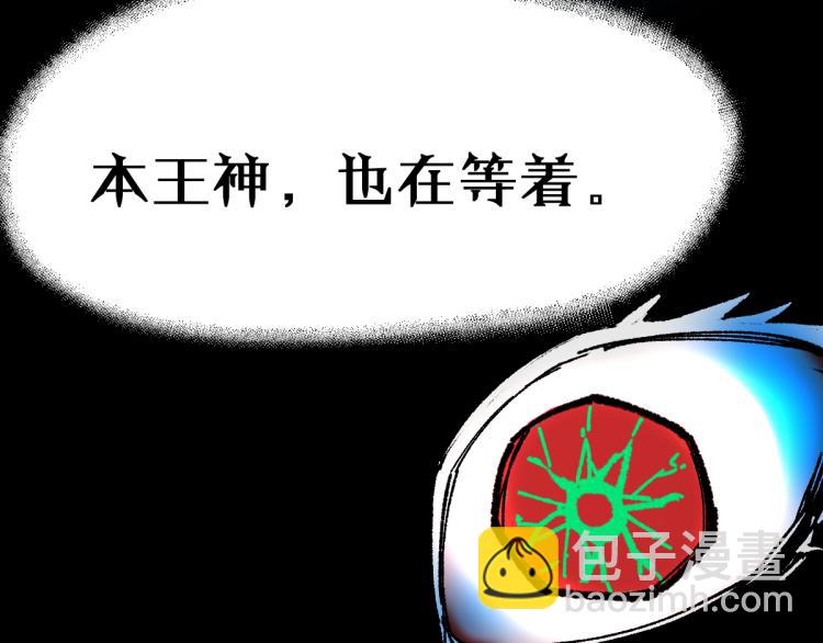 第137话 西方来袭24
