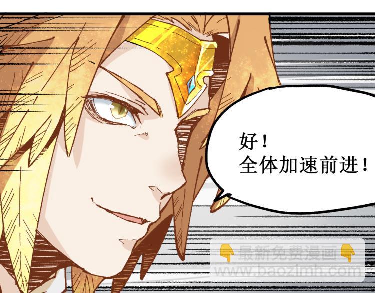 第137话 西方来袭27