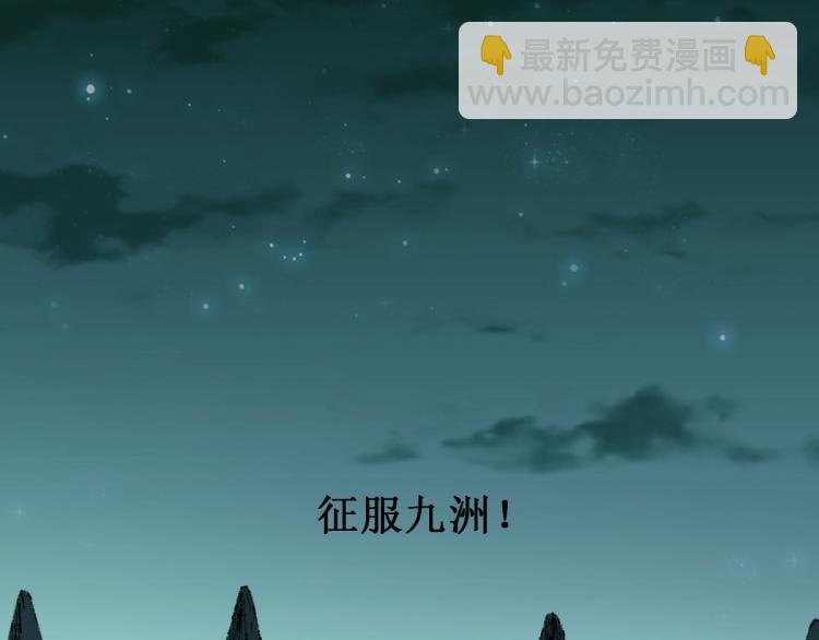 第137话 西方来袭29