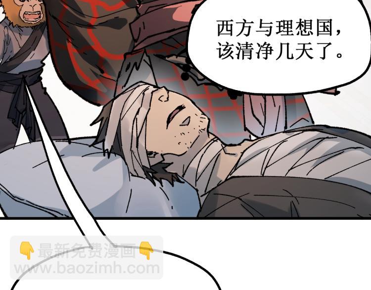 第137话 西方来袭3
