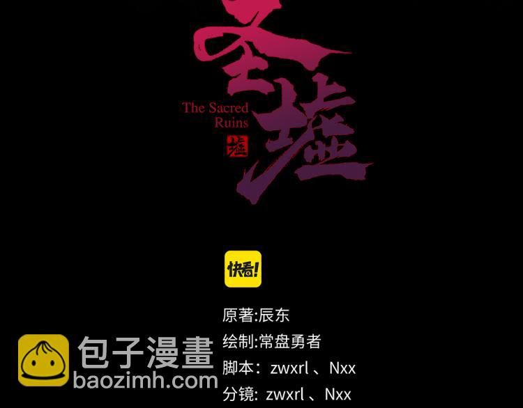 第137话 西方来袭33