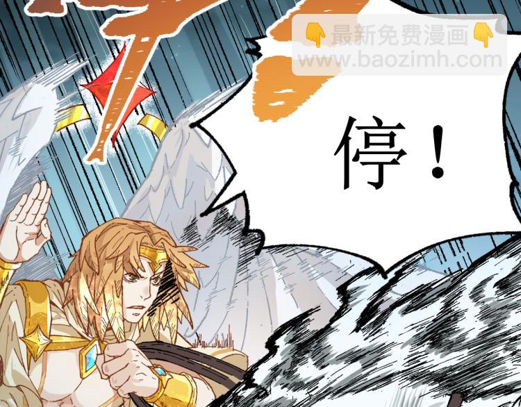 第137话 西方来袭35