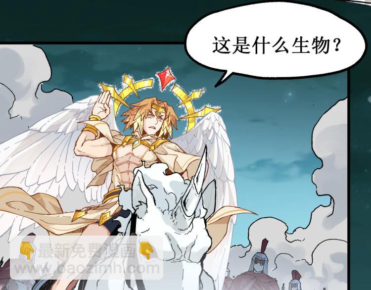 第137话 西方来袭38
