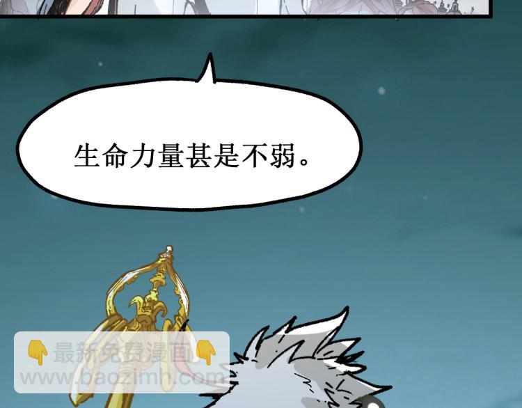 第137话 西方来袭39