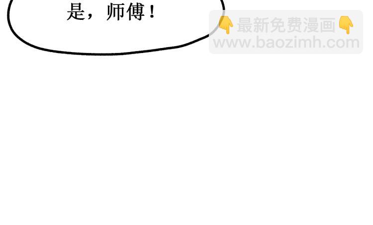 第137话 西方来袭4