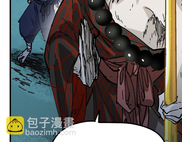 第137话 西方来袭43
